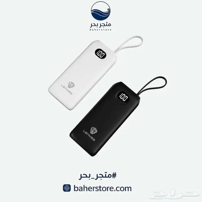 باور بنك 10mAh بشاشة رقمية   أنيق وقوي 0