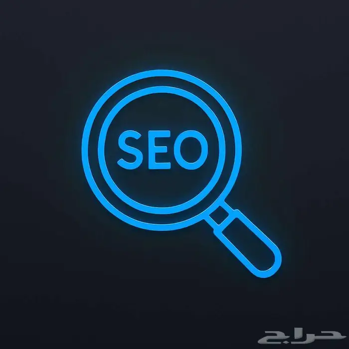 تحسين SEO لموقعك   ترتيب أعلى وظهور فعلي في Google 0