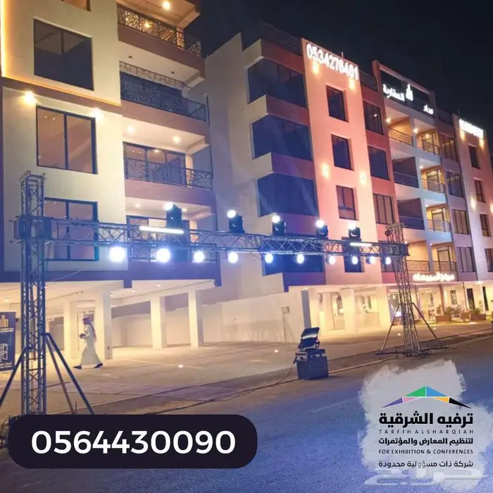 تجهيز كامل للافتتاحات والعروض شاشات وصوت وإضاءة 11