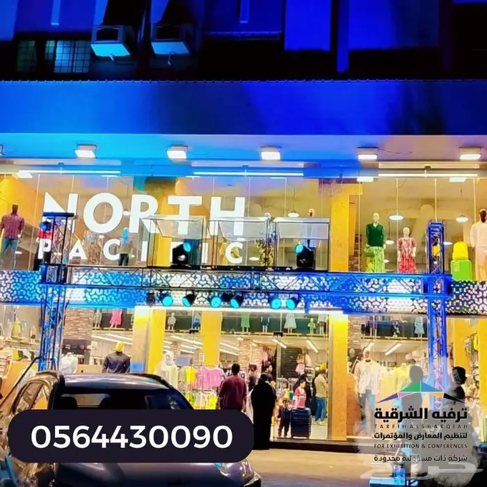 تجهيز كامل للافتتاحات والعروض شاشات وصوت وإضاءة 1