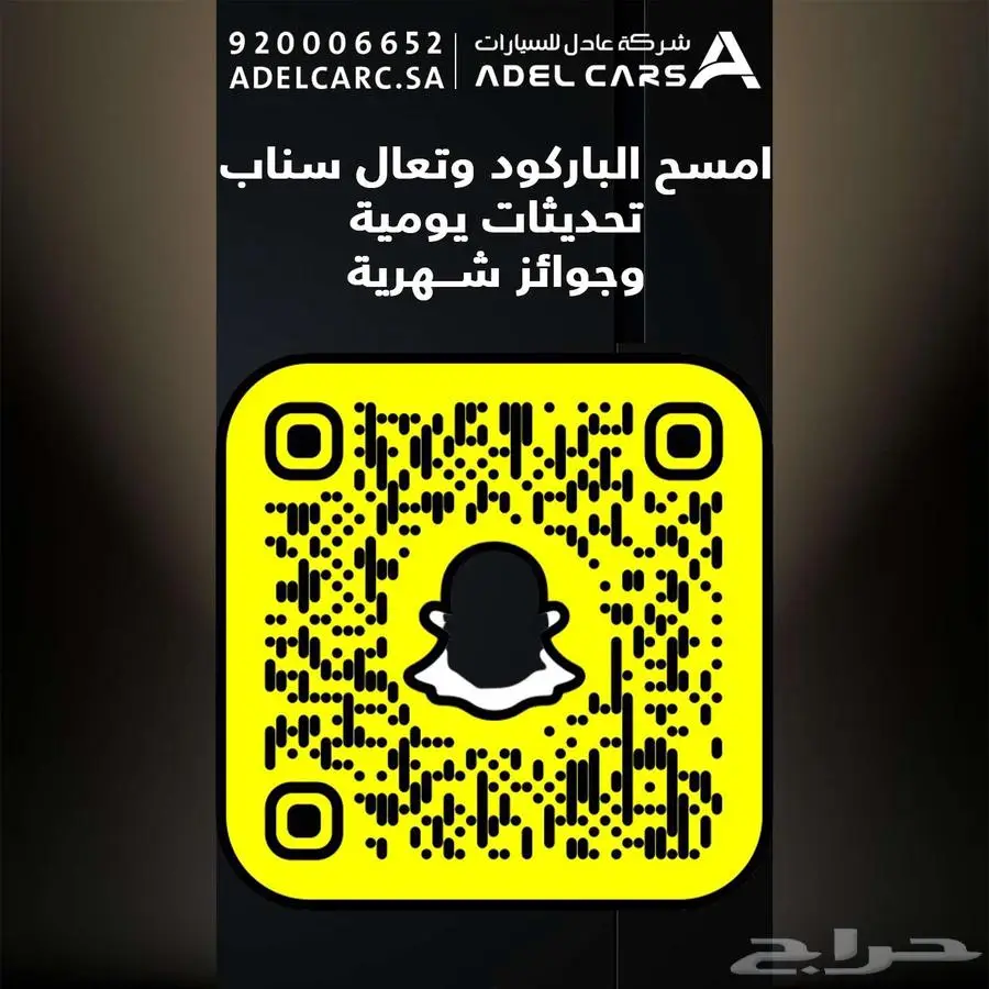 كسرنا الاسعار جيتور X70plus 2025 18