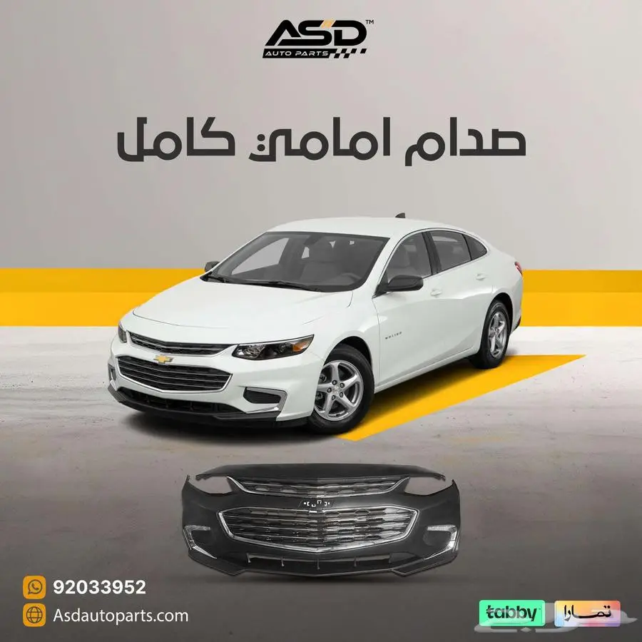 صدام امامي كامل 0