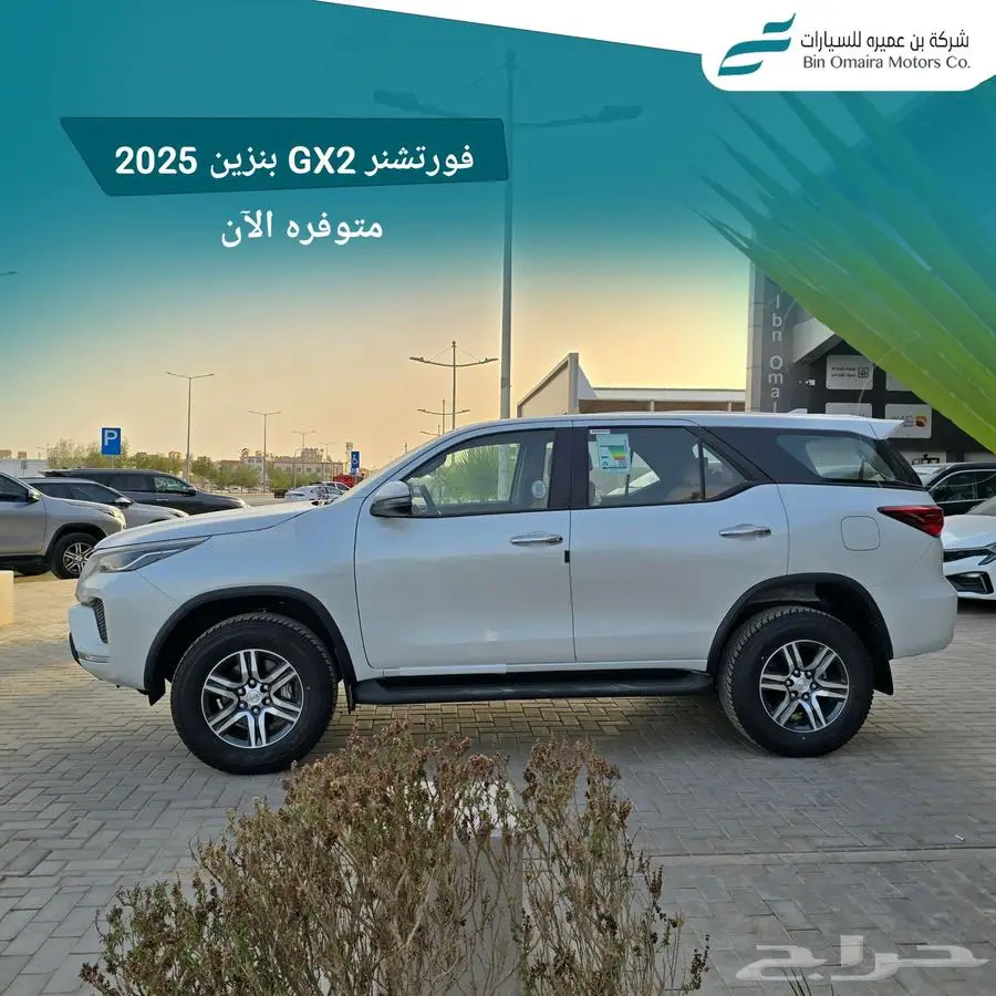فورشنر 2025 دبل وبدون 0