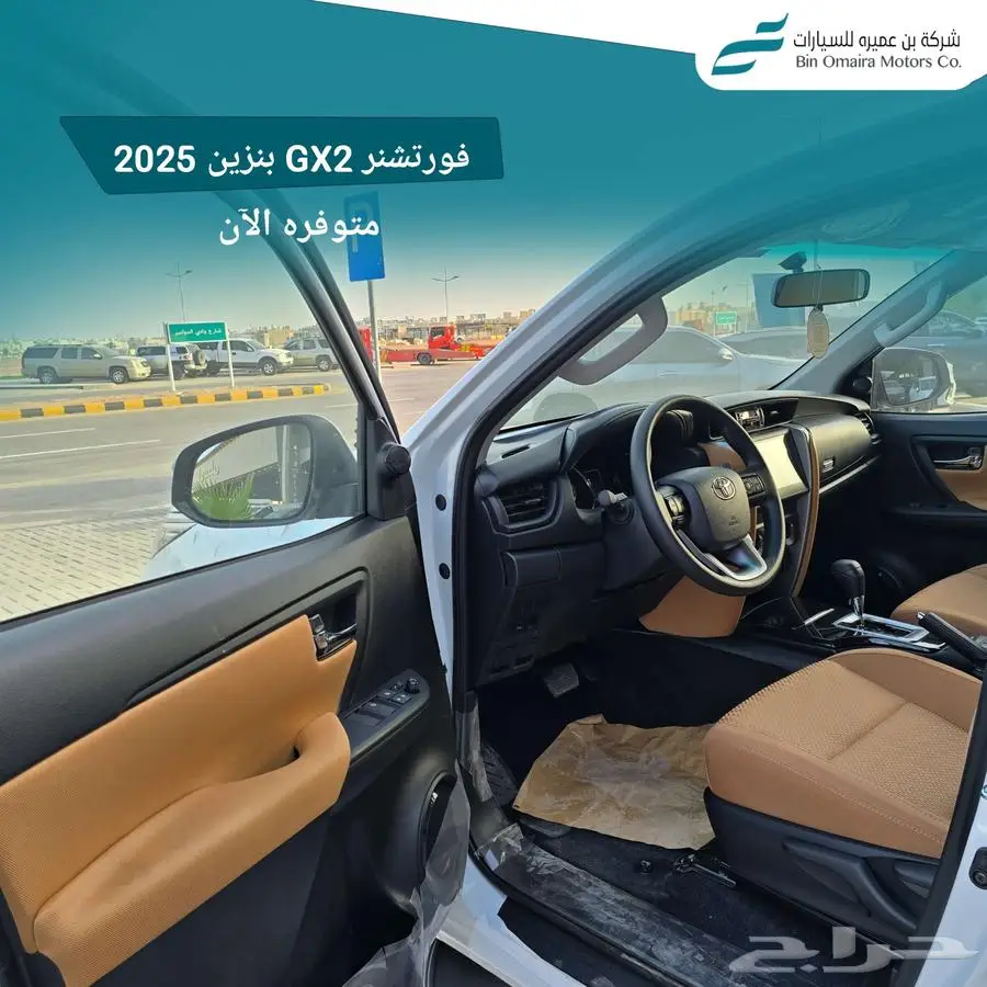 فورشنر 2025 دبل وبدون 6