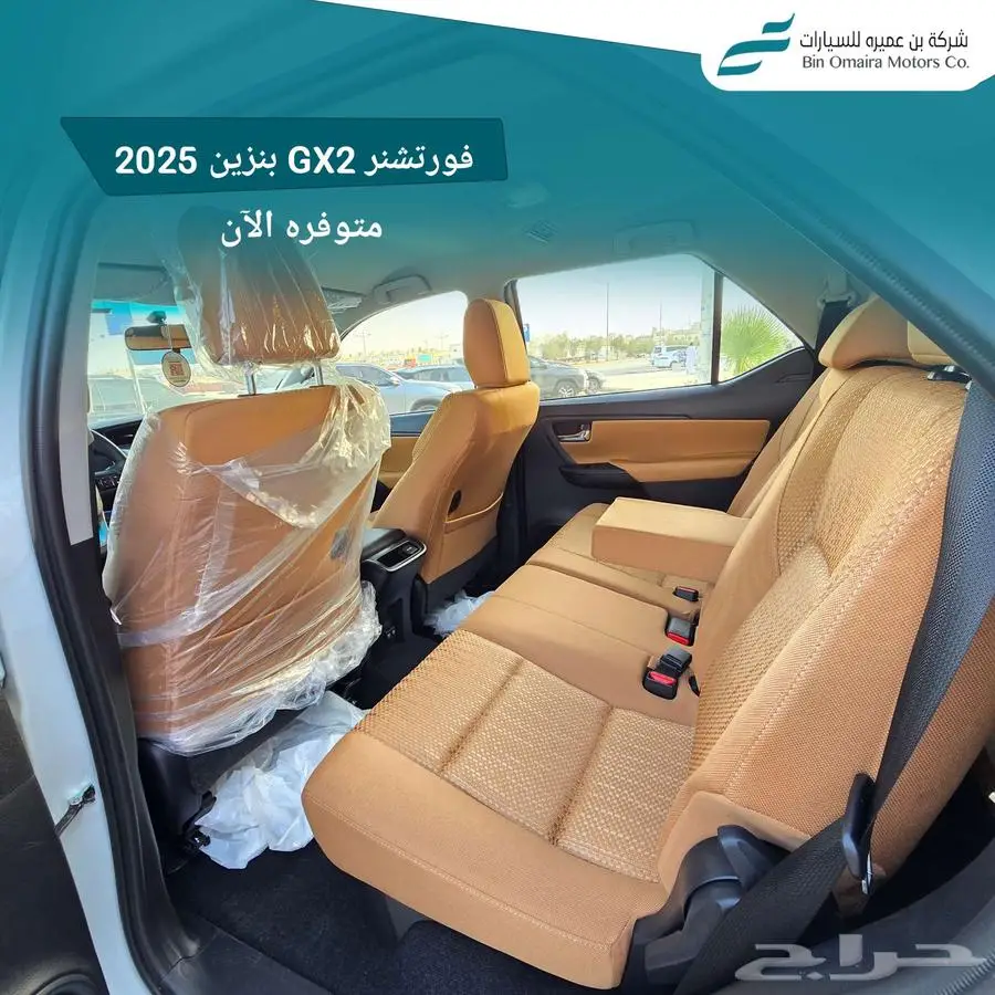 فورشنر 2025 دبل وبدون 4