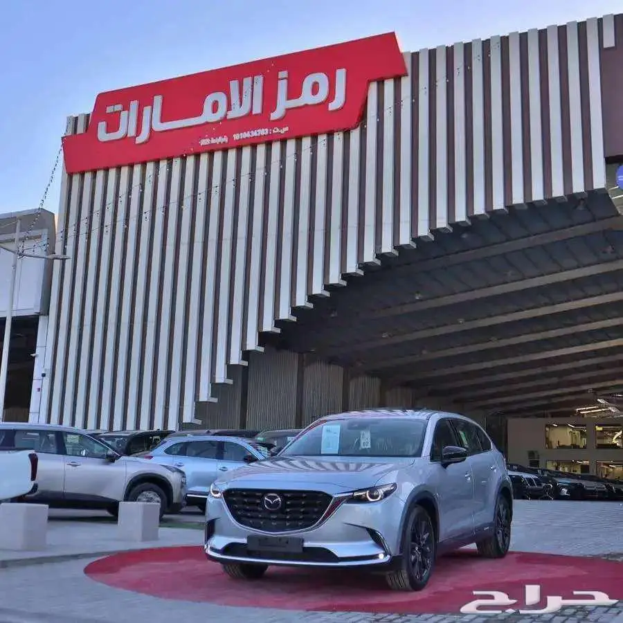 مازدا CX9 2024 خليجي ستنادر ونصل فل وفل افضل سعر 1