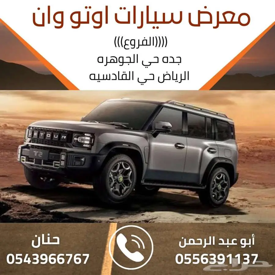 كيا سبورتاج نص فل محرك 1.5 كاش وتقسيط 15