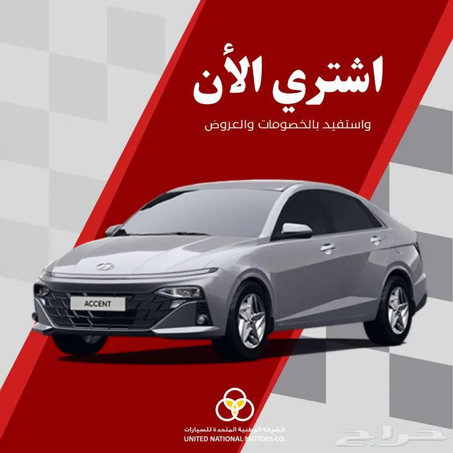 هيونداي اكسنت Fleet 2025 فضي 0