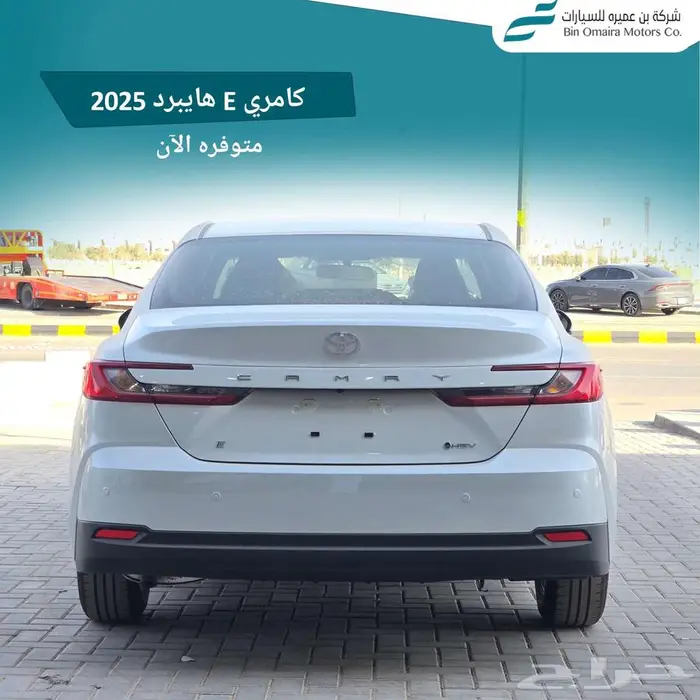 كامري ستاندر E هايبرد 2025 2