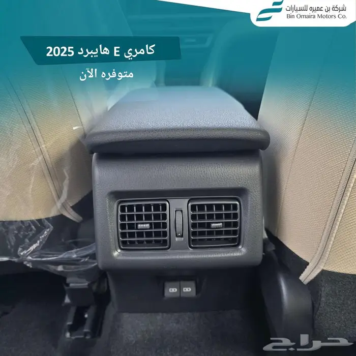 كامري ستاندر E هايبرد 2025 8
