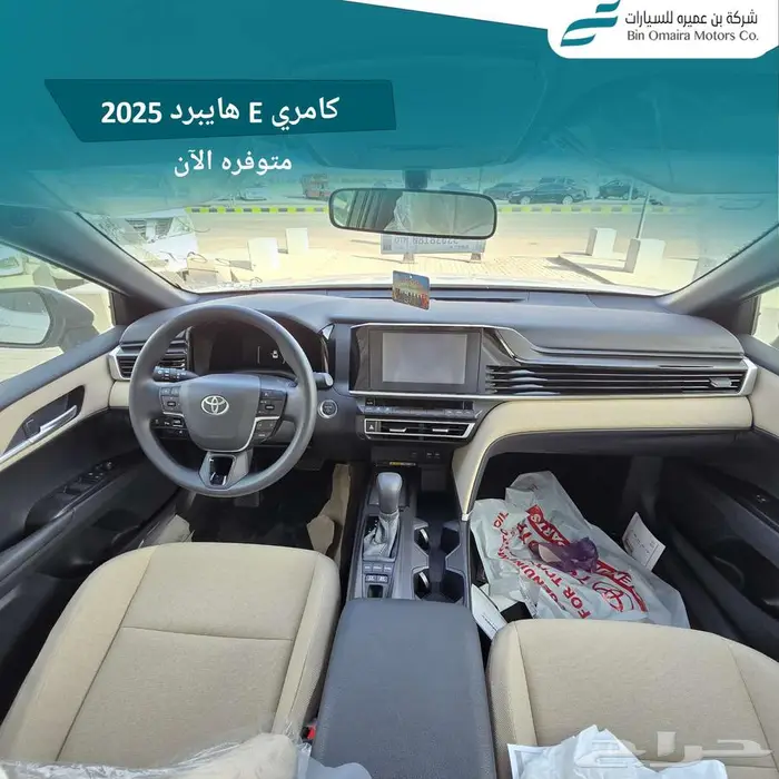 كامري ستاندر E هايبرد 2025 6