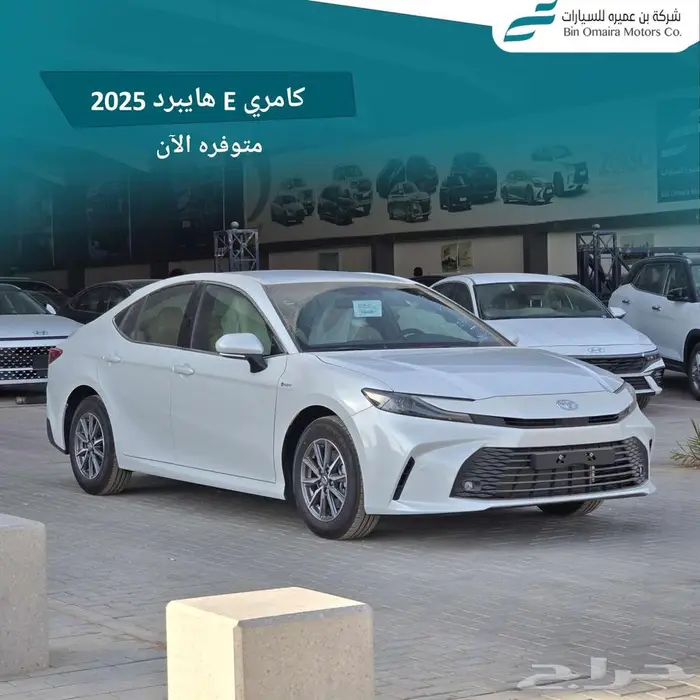 كامري ستاندر E هايبرد 2025 0
