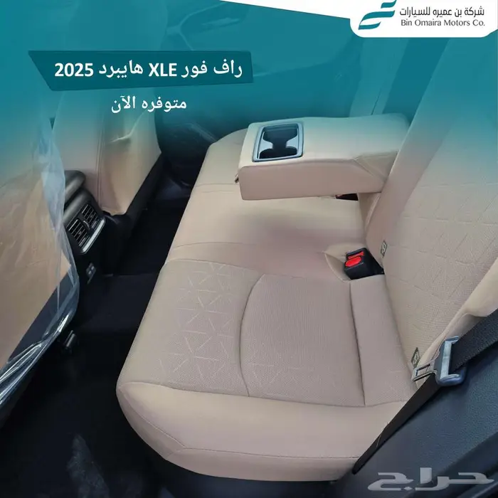 راف فور XLE هايبرد 2025 6
