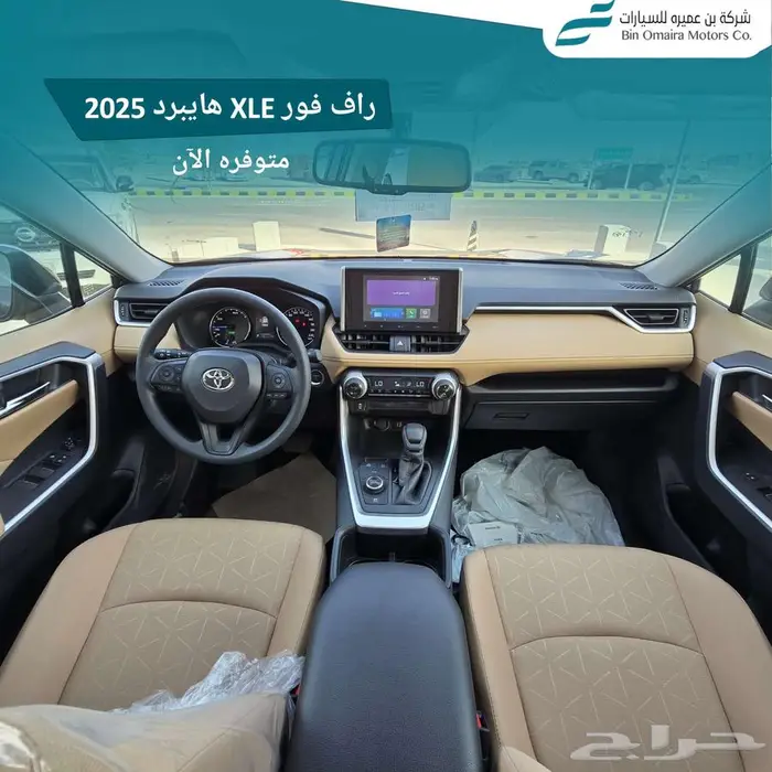 راف فور XLE هايبرد 2025 4