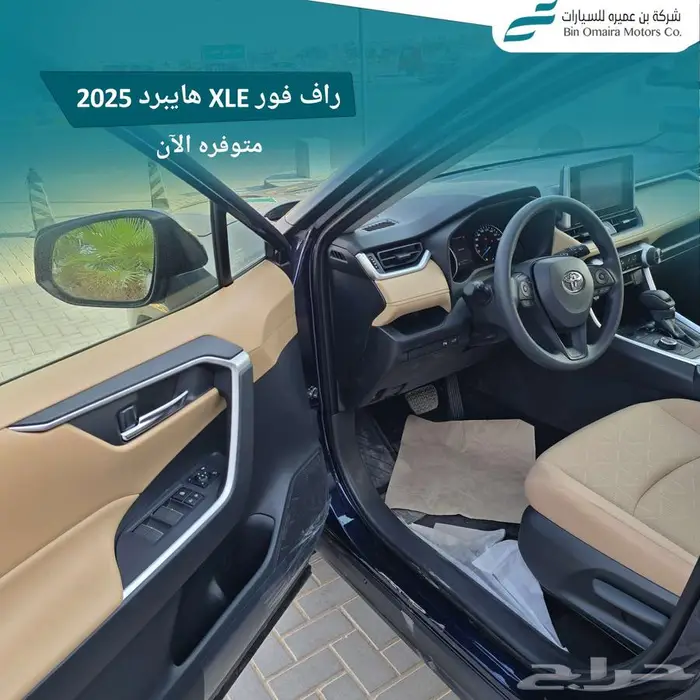 راف فور XLE هايبرد 2025 3