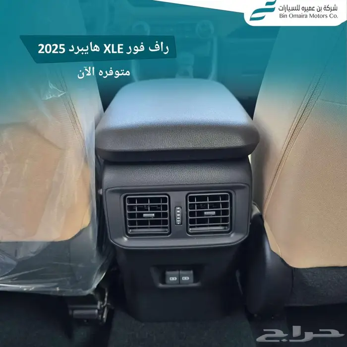 راف فور XLE هايبرد 2025 9
