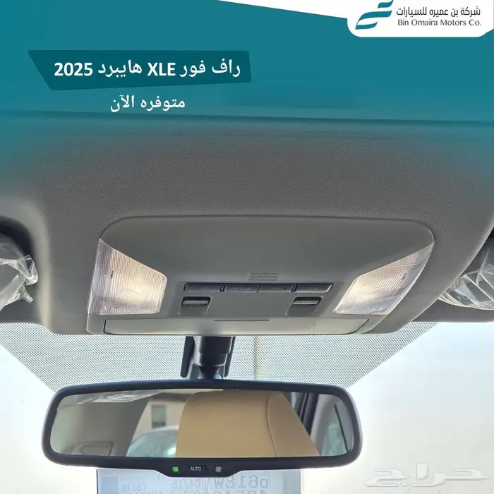 راف فور XLE هايبرد 2025 8
