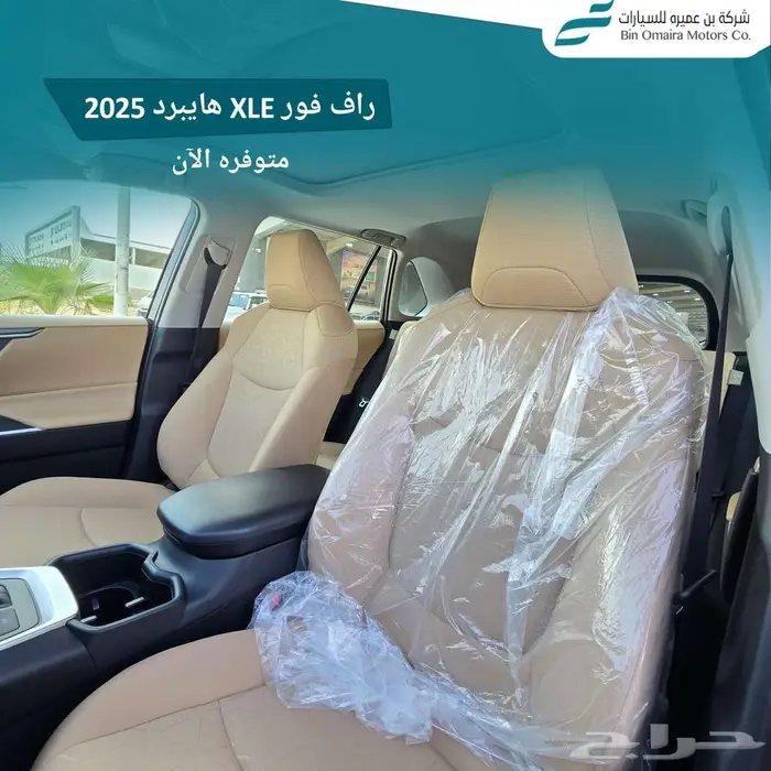 راف فور XLE هايبرد 2025 7