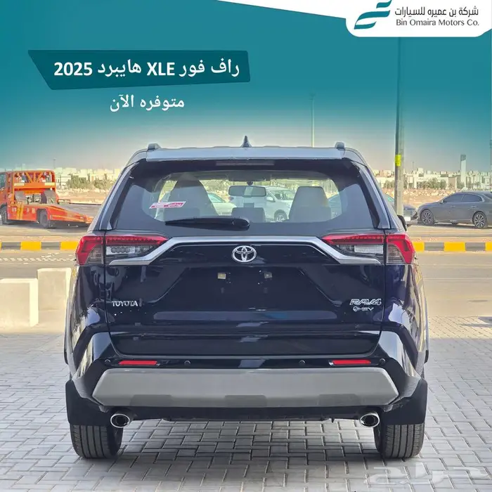 راف فور XLE هايبرد 2025 2