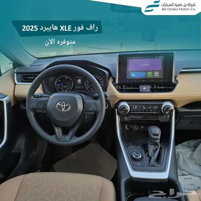 راف فور XLE هايبرد 2025 5