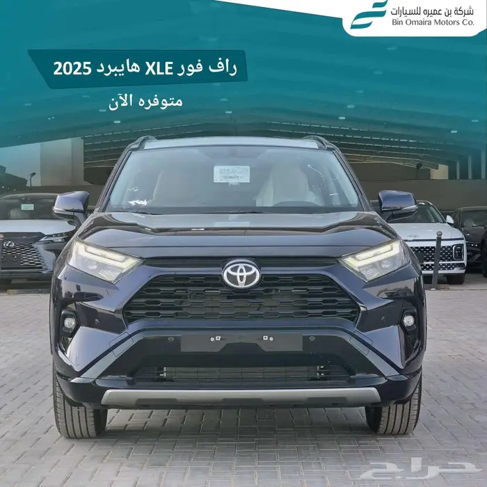 راف فور XLE هايبرد 2025 1