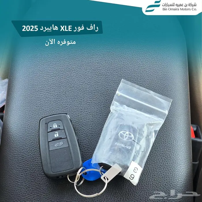 راف فور XLE هايبرد 2025 10