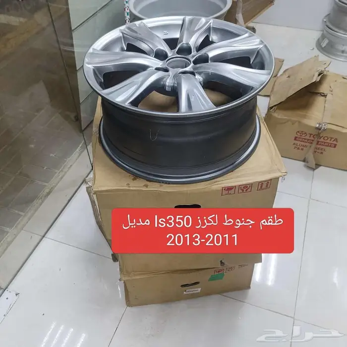 جدة صناعية المتنزهات مجمع الاربعبن 7