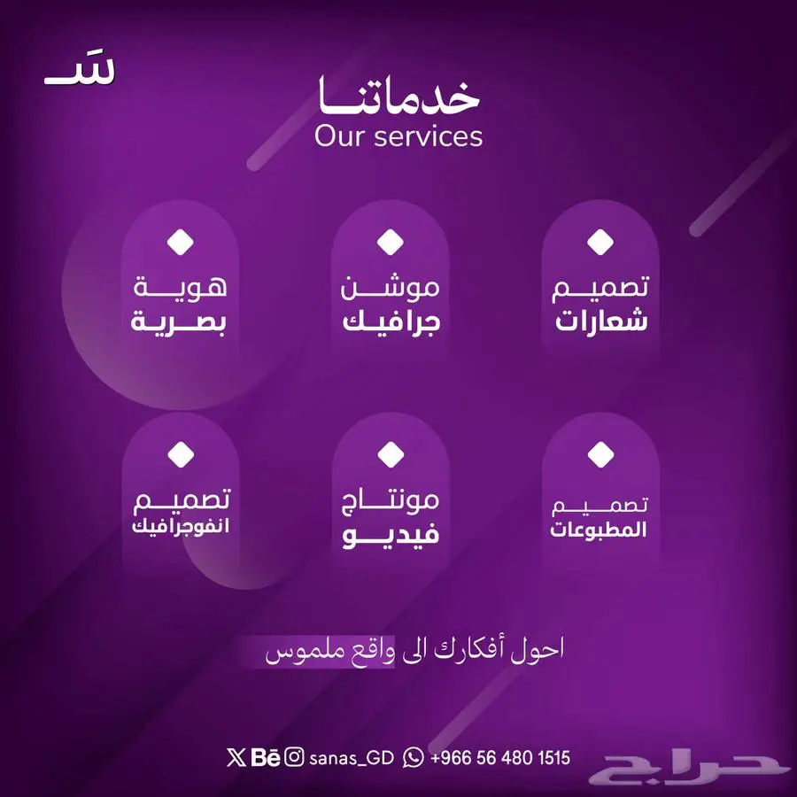 مصمم محترف   تسليم سريع وخصم خاص 0