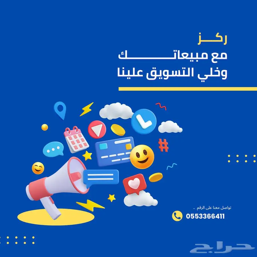 خدمات تسويق الكترونية 0
