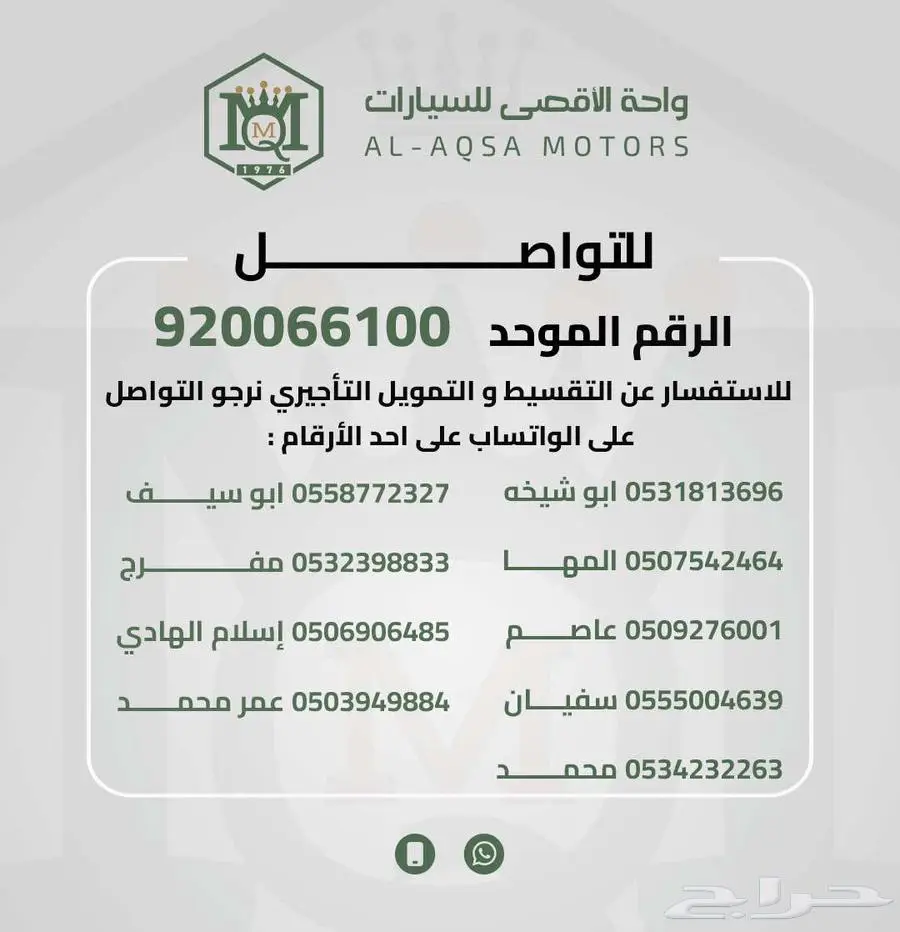يارس نص فل أبيض بنزين 2026 اقل سعر كاش واقساط 15