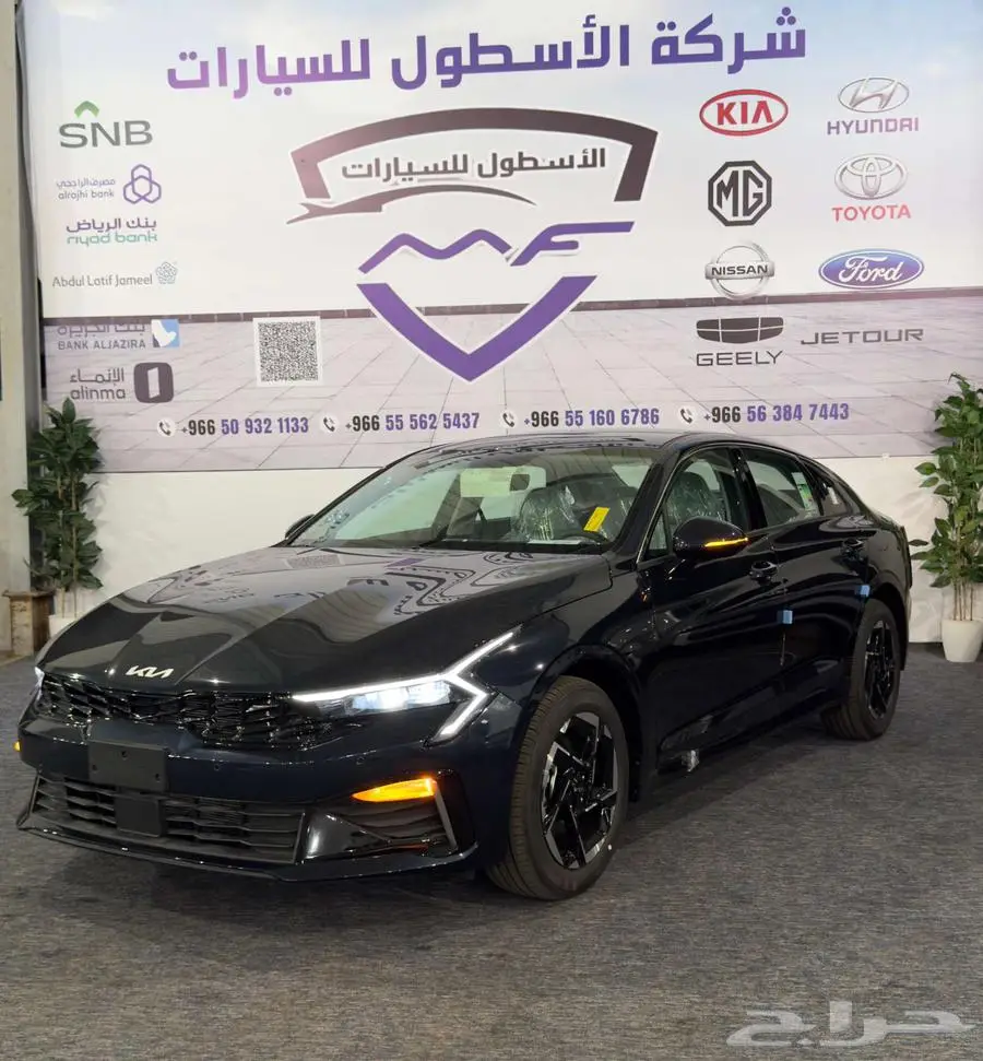 كيا K5 ستاندر مطور موديل 2025 باقل الاسعار كاش وتمويل 1