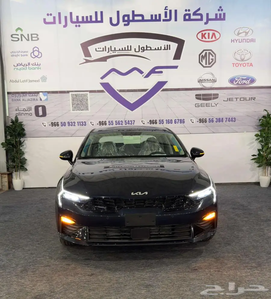 كيا K5 ستاندر مطور موديل 2025 باقل الاسعار كاش وتمويل 2