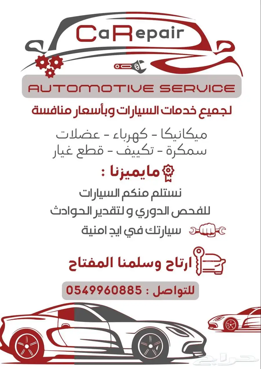 قطع غيار 0
