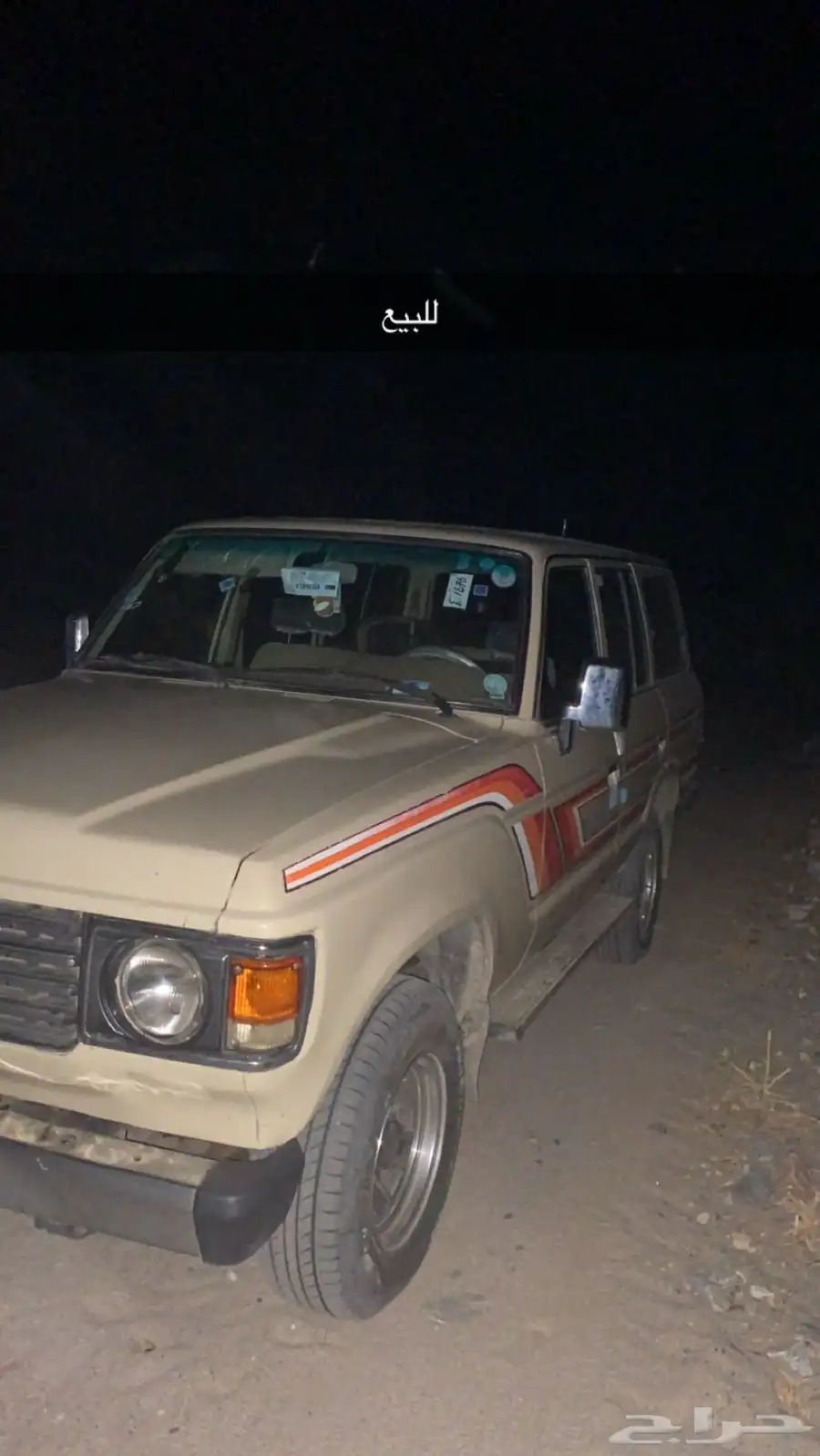للبيع صالون مديل 85 1