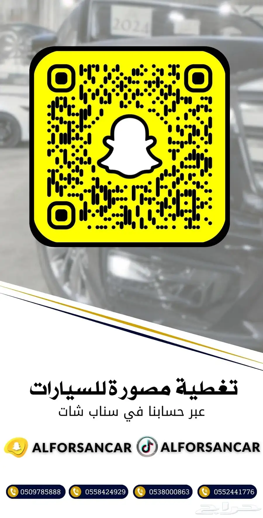 هونداي النترا 2.0 سمارت 2025- الناغي 20