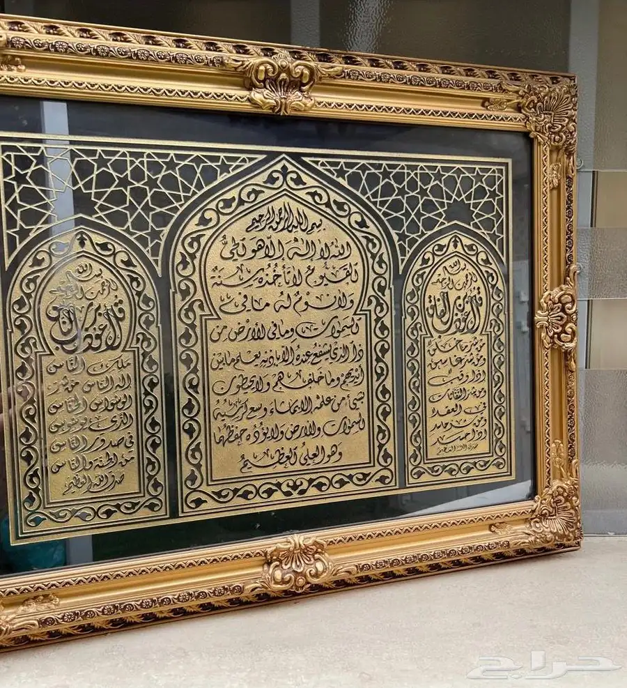 براويز ايات قرآنية 2