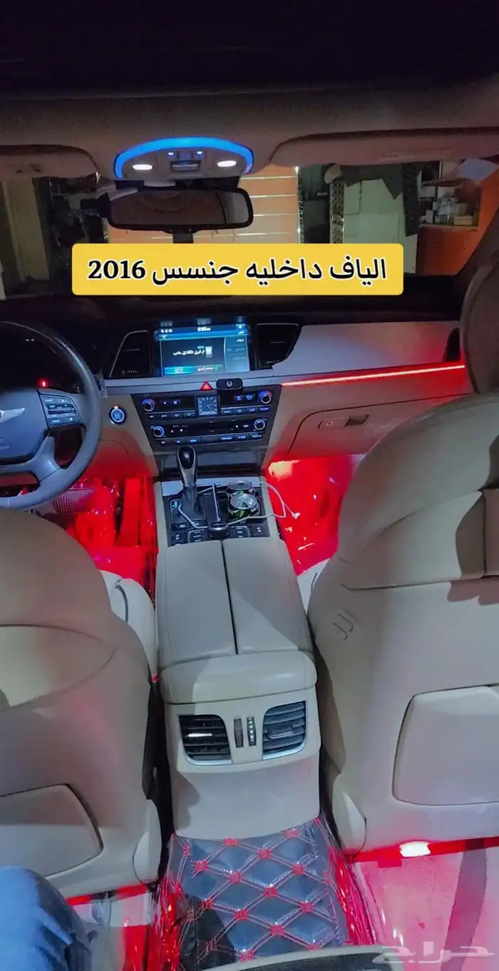 انوار داخليه 7