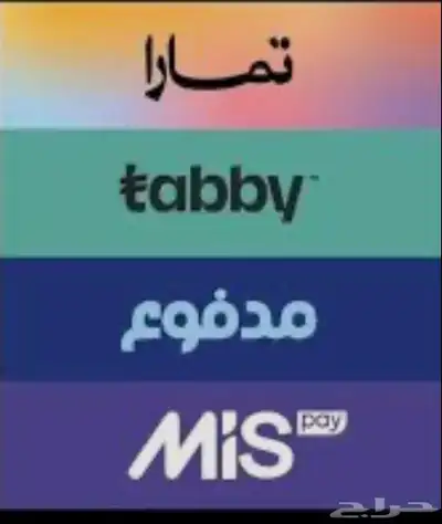 بيع مكاين وقيور فوردد 2