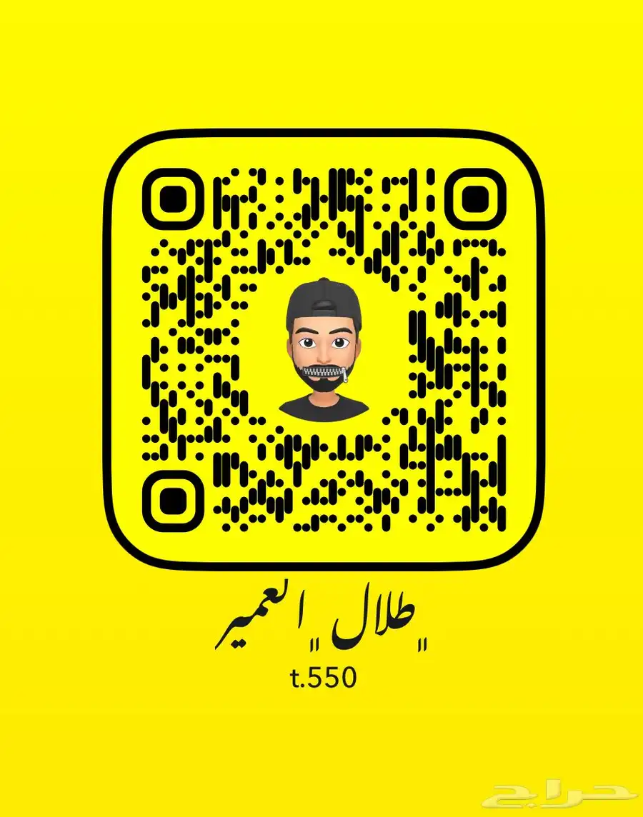 جيتور 6