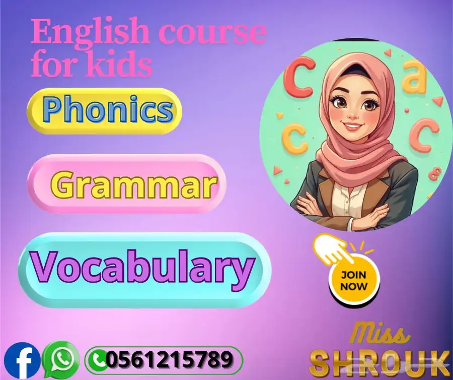 معلمه إنجليزي تاسيس اونلاين 2