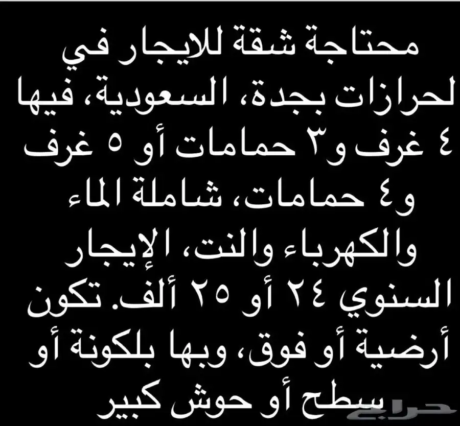 شقق للايجار 0