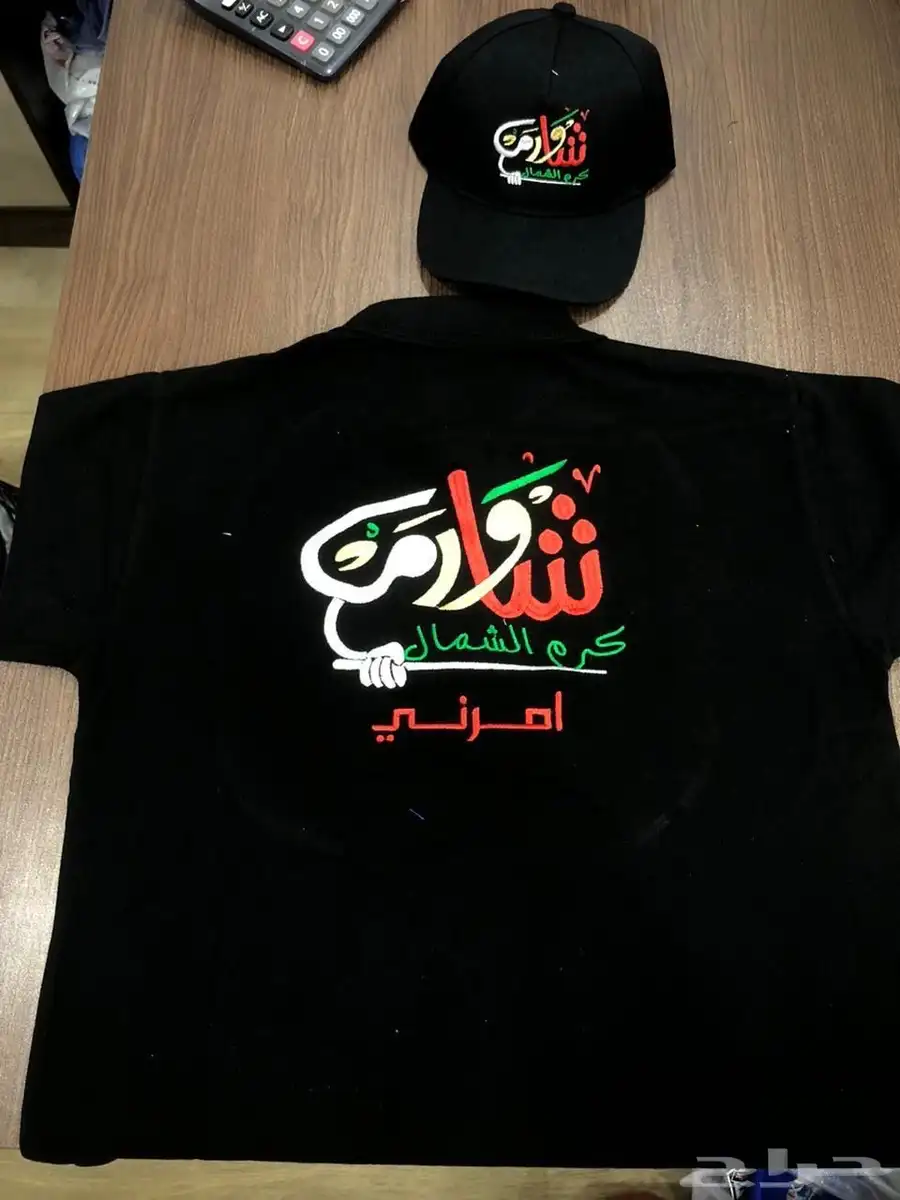 الزي الموحد الرسمي 3