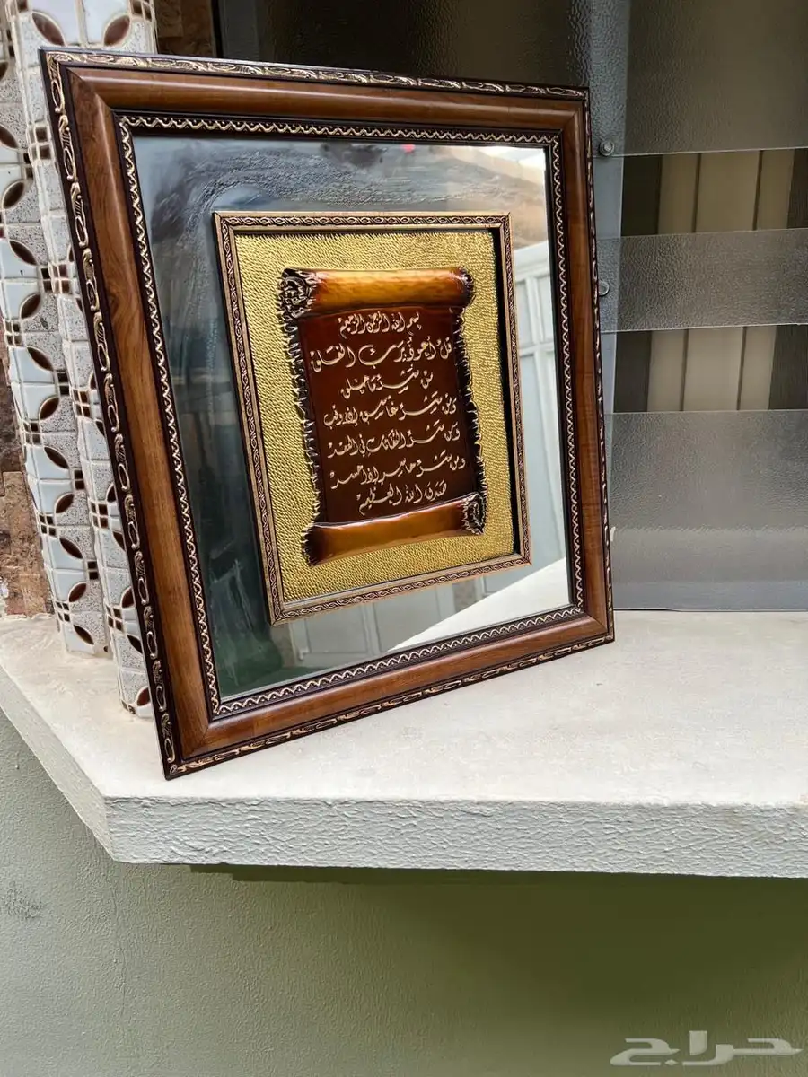 براويز ايات قرآنية 4
