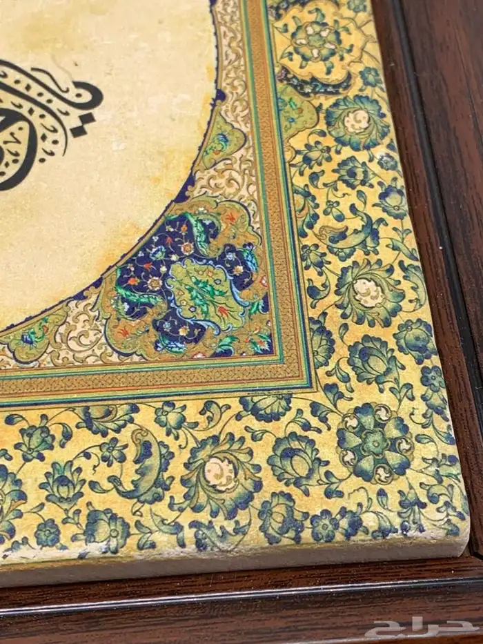 لوحة نادرة 1