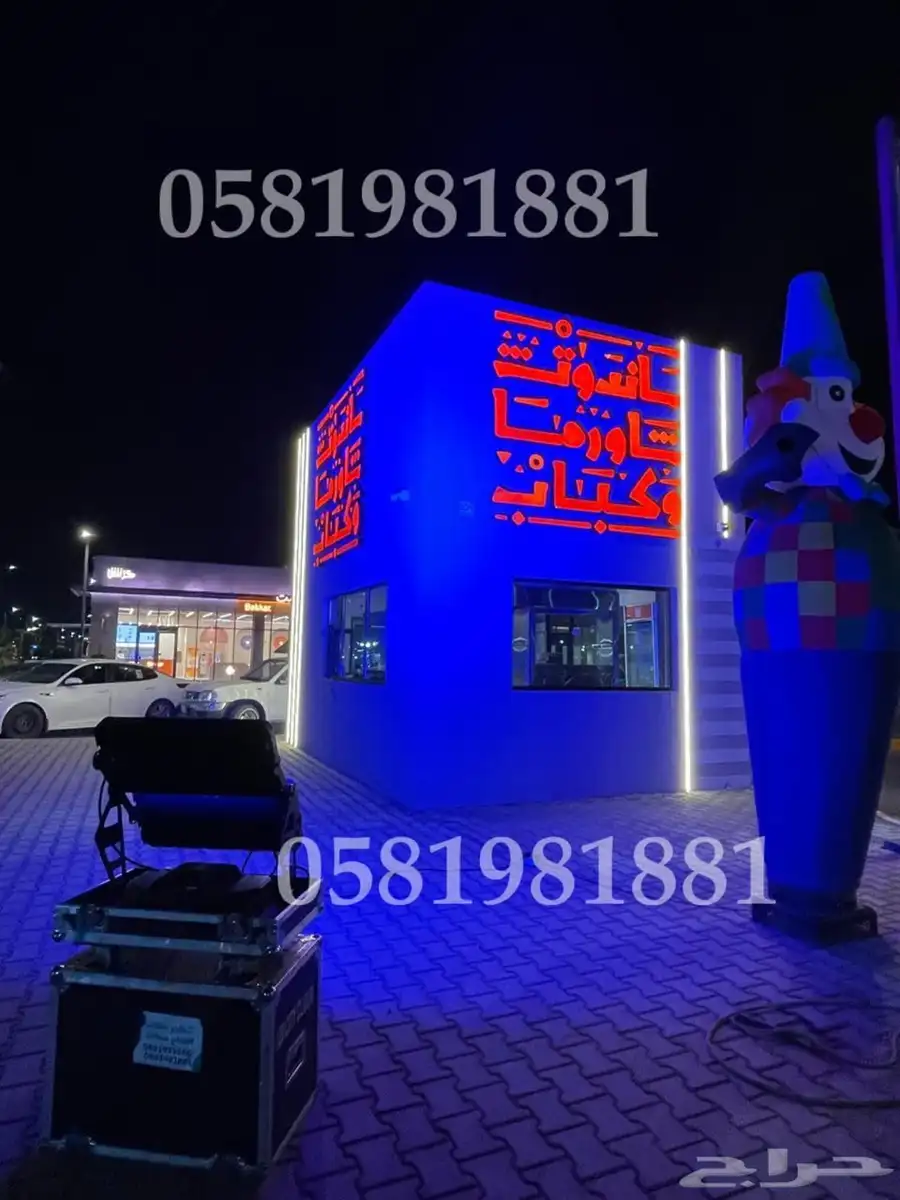 تاجير اضاءات افتتاح محلات تاجير سماعات بلونات راقصه حفلات 1