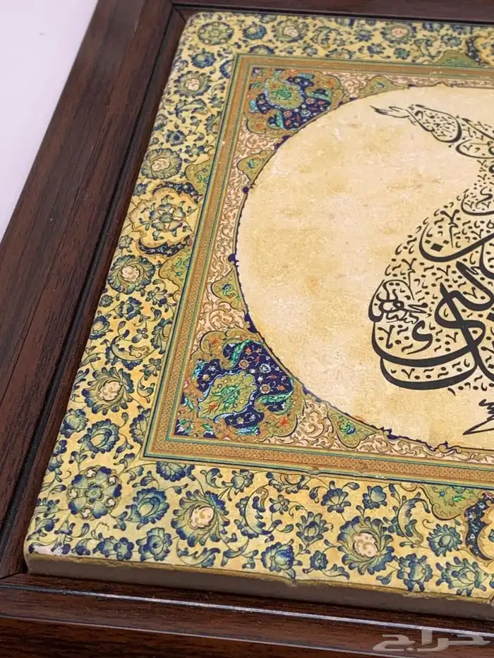 لوحة نادرة 3