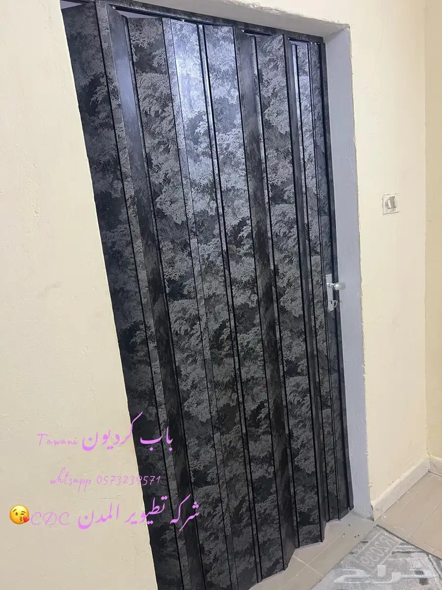 ستارا رول باب كرديون باب جلد 27