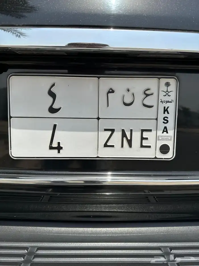 لوحة مميزة ع ن م 4 0