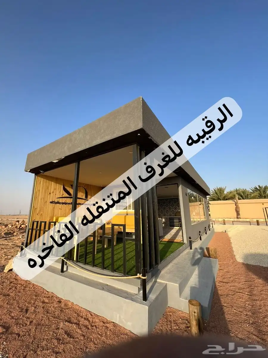 بركس غرف جاهزه اكواخ خشب بيت متنقل خيام مجالس اكشاك بورتبل 38