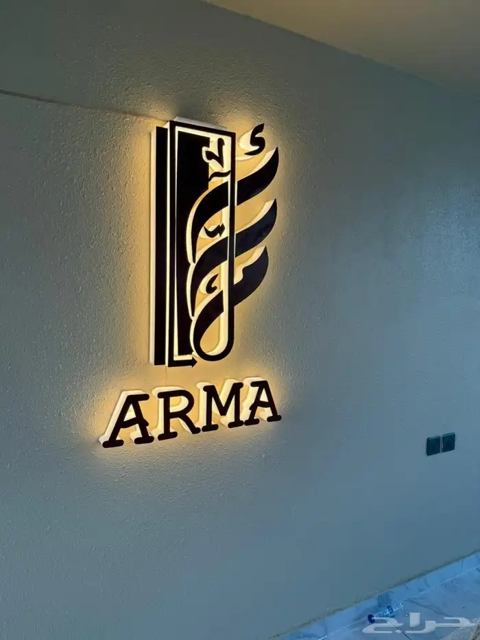 دعاية وإعلان ابها خميس مشيط 0